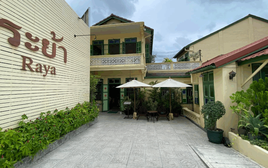 ラヤ・レストラン(Raya Restaurant)店正面入り口