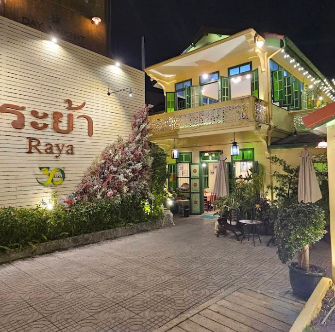 ラヤ・レストラン(Raya Restaurant)店夜の正面入り口