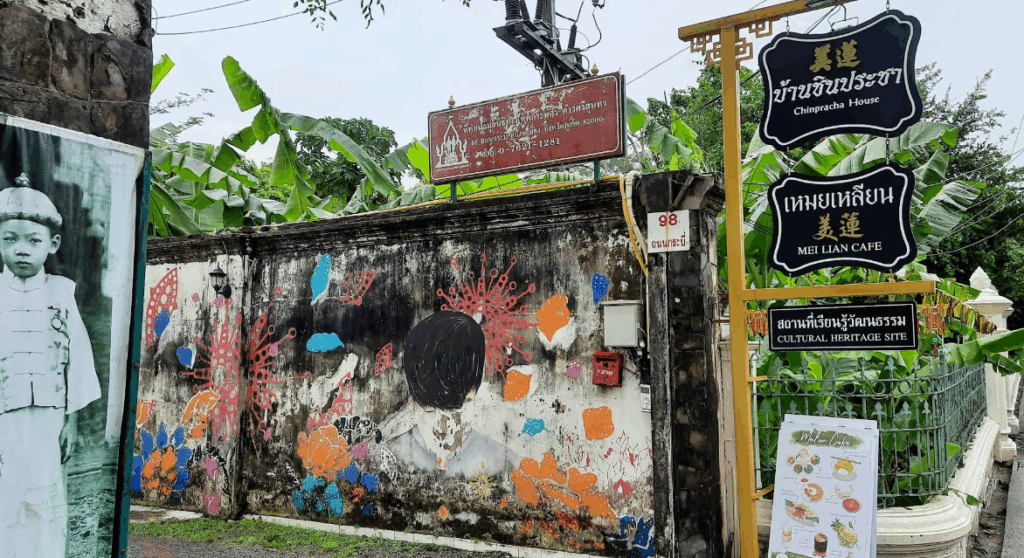 チンプラチャー邸（Baan Chinpracha）｜プーケット旧市街のシノ＝ポルトガル建築と歴史邸宅