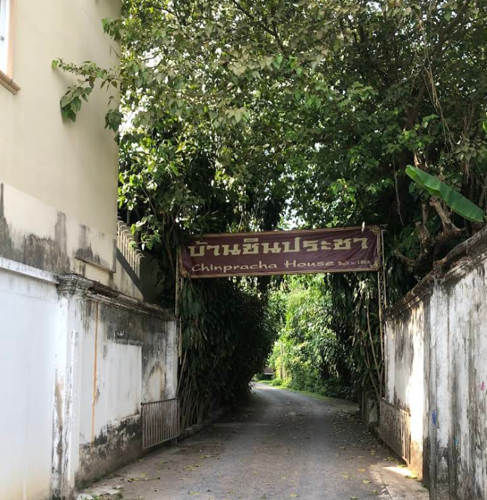 チンプラチャー邸（Baan Chinpracha）｜プーケット旧市街のシノ＝ポルトガル建築と歴史邸宅