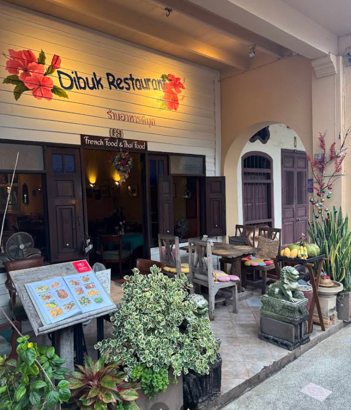 プーケット旧市街（Old Town）にある Dibuk Restaurant（ดีบุก レストラン）