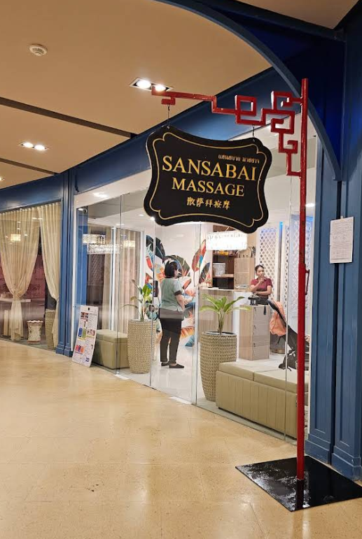 お店前