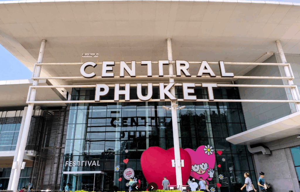 セントラルフェステバルプーケット正面入り口