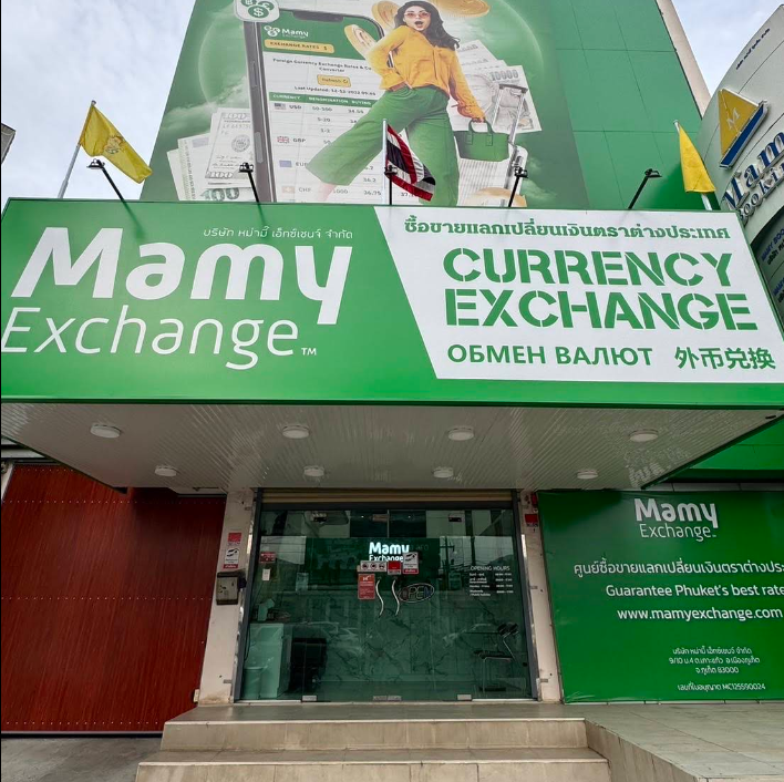 Mamy Exchange Phuket(マミーエクスチェンジ)