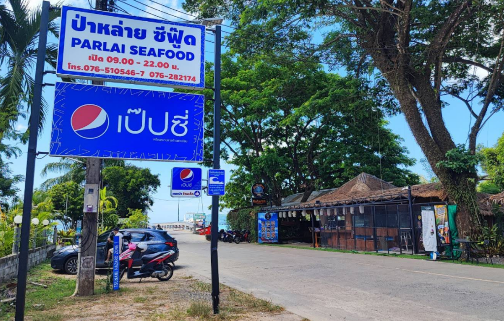 【プーケット】パライシーフード|海沿い老舗シーフード