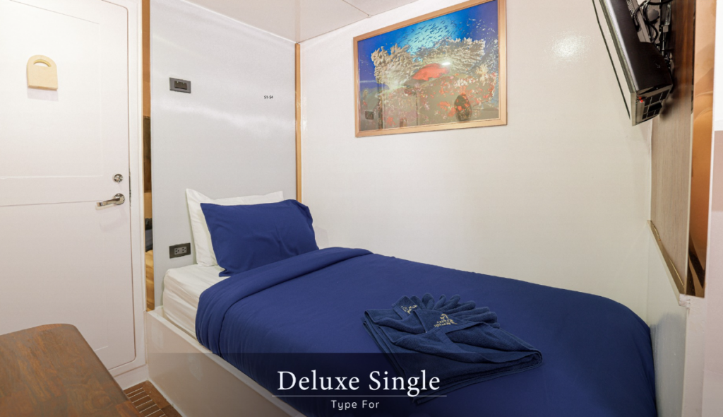 デラックス・シングル