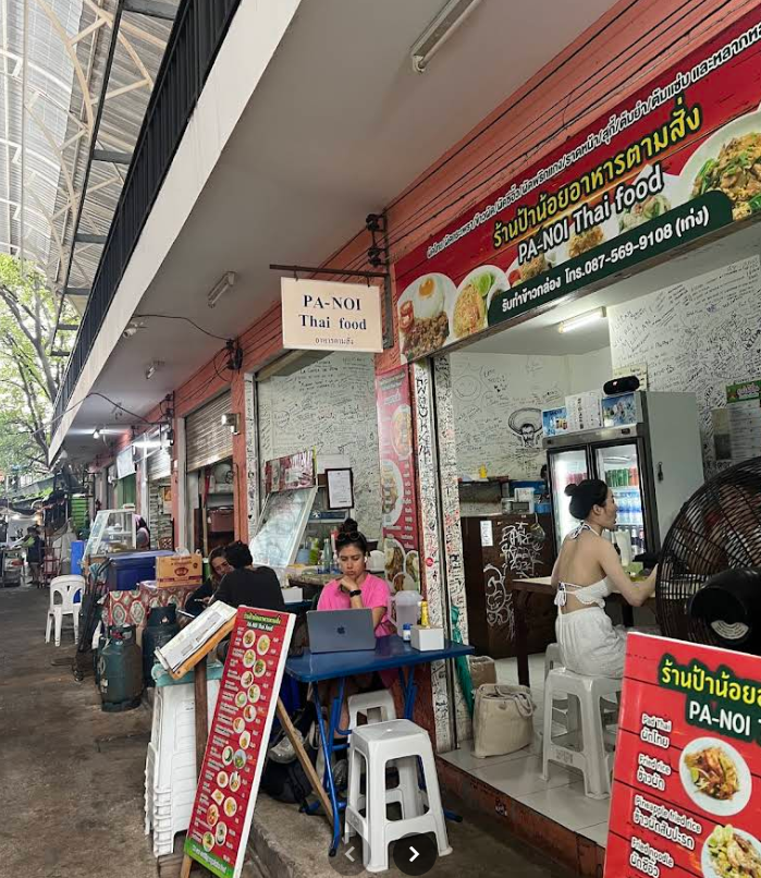 ピピ島人気レストランお店前