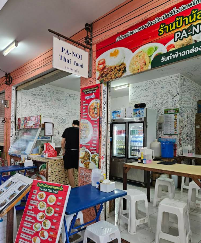 Pa-Noi Thai Food　ピピ島タイ料理店お店前の雰囲気