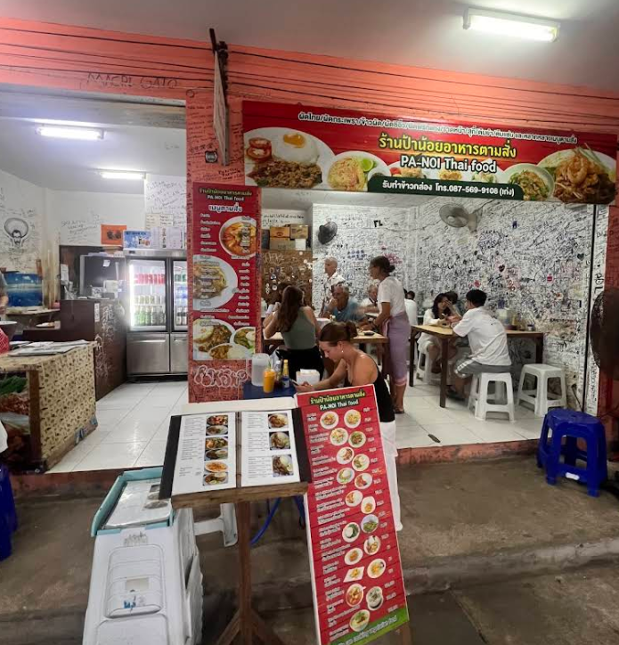 Pa-Noi Thai Food安くておいしいピピ島でも人気のお店