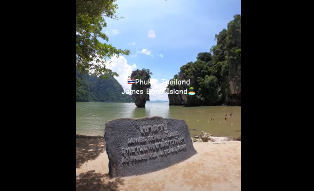 ジェームスボンド島の撮影スポット