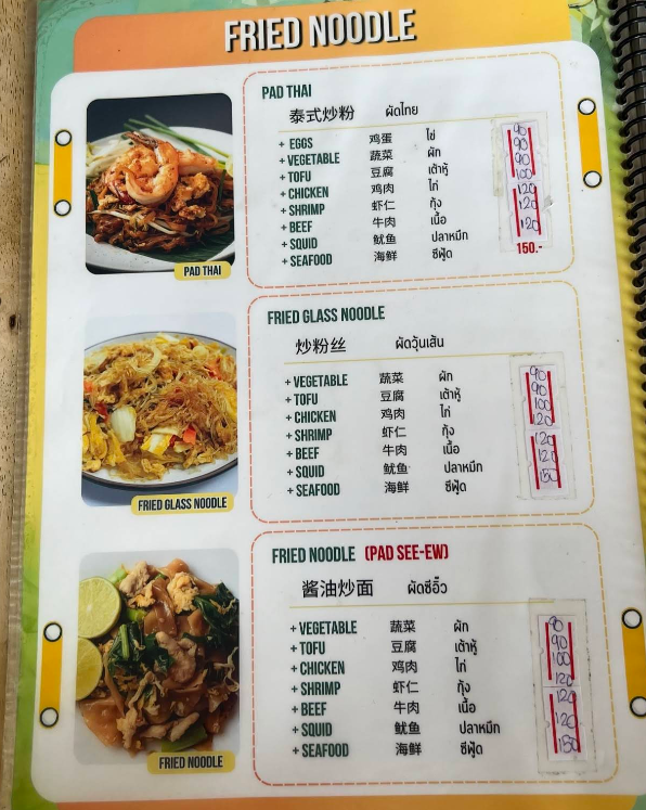 ピピ島人気パッタイ屋さんメニュー料金表