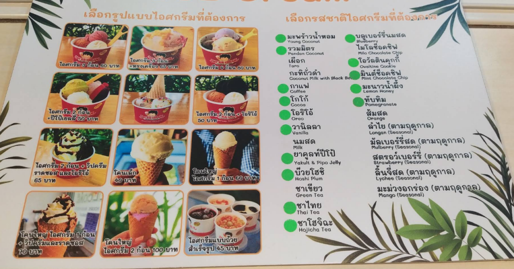 分かりやすい写真と英語メニュー表もあります