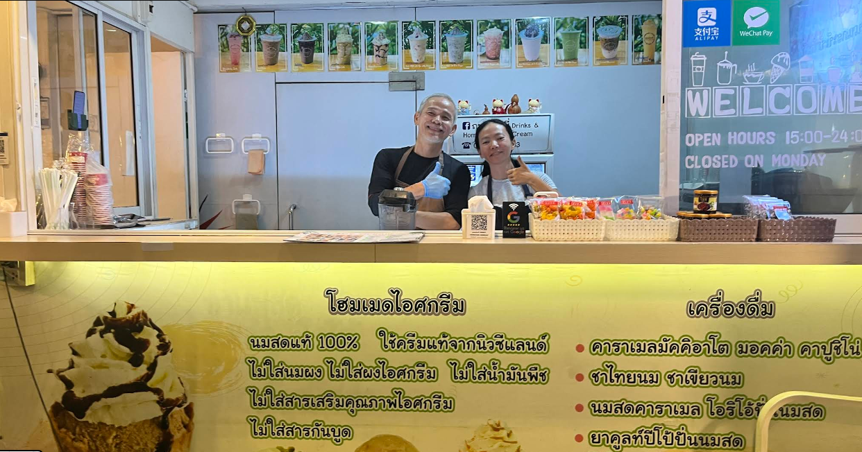 プーケット旧市街おすすめアイス｜@ถนนกระบี่ Homemade Ice Cream