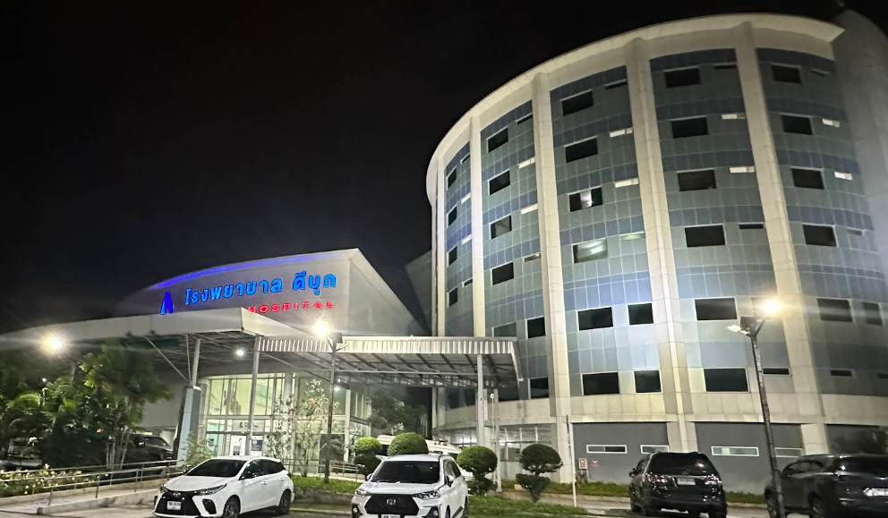 Dibuk Hospital比較的新しい私立病院