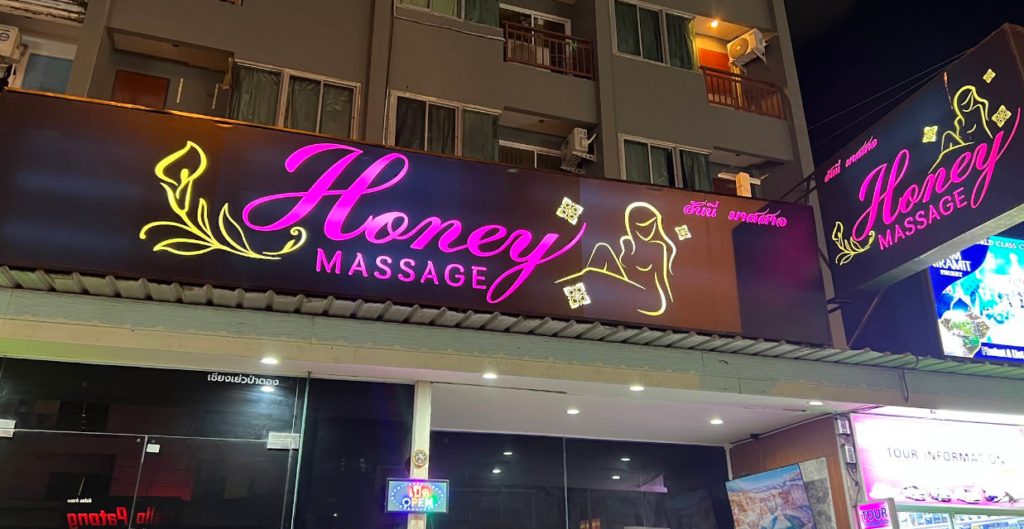 ハニーマッサージもパトン地区にあります