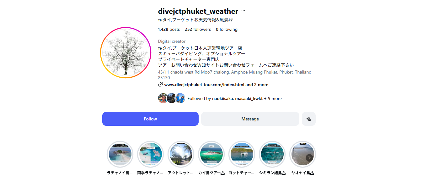 プーケットの天気情報｜雨季・乾季の特徴と旅行前の確認方法